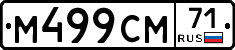 %D0%9C499%D0%A1%D0%9C71