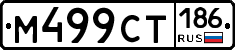 %D0%9C499%D0%A1%D0%A2186