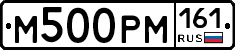 %D0%9C500%D0%A0%D0%9C161