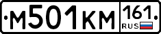 %D0%9C501%D0%9A%D0%9C161