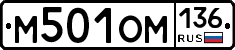 %D0%9C501%D0%9E%D0%9C136