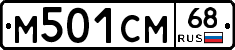 %D0%9C501%D0%A1%D0%9C68