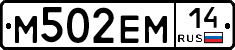 %D0%9C502%D0%95%D0%9C14