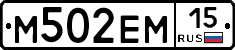%D0%9C502%D0%95%D0%9C15