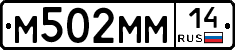 %D0%9C502%D0%9C%D0%9C14