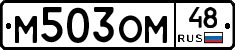 %D0%9C503%D0%9E%D0%9C48