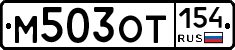 %D0%9C503%D0%9E%D0%A2154