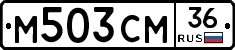 %D0%9C503%D0%A1%D0%9C36
