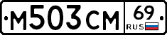 %D0%9C503%D0%A1%D0%9C69