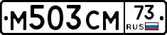 %D0%9C503%D0%A1%D0%9C73