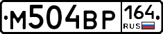 %D0%9C504%D0%92%D0%A0164