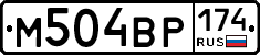%D0%9C504%D0%92%D0%A0174