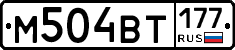 %D0%9C504%D0%92%D0%A2177
