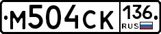 %D0%9C504%D0%A1%D0%9A136