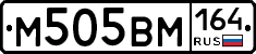%D0%9C505%D0%92%D0%9C164