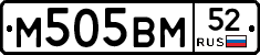 %D0%9C505%D0%92%D0%9C52