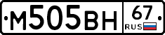 %D0%9C505%D0%92%D0%9D67