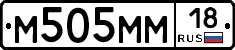 %D0%9C505%D0%9C%D0%9C18