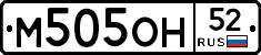 %D0%9C505%D0%9E%D0%9D52