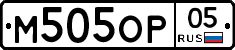 %D0%9C505%D0%9E%D0%A005