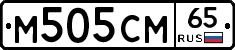 %D0%9C505%D0%A1%D0%9C65