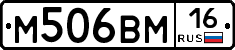 %D0%9C506%D0%92%D0%9C16