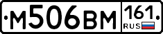 %D0%9C506%D0%92%D0%9C161