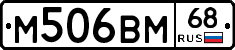 %D0%9C506%D0%92%D0%9C68