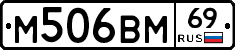 %D0%9C506%D0%92%D0%9C69