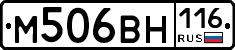 %D0%9C506%D0%92%D0%9D116