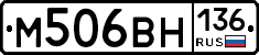 %D0%9C506%D0%92%D0%9D136