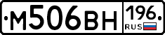 %D0%9C506%D0%92%D0%9D196