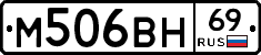 %D0%9C506%D0%92%D0%9D69