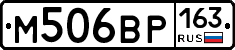 %D0%9C506%D0%92%D0%A0163