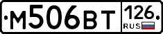 %D0%9C506%D0%92%D0%A2126