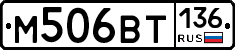 %D0%9C506%D0%92%D0%A2136
