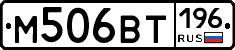 %D0%9C506%D0%92%D0%A2196
