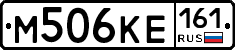 %D0%9C506%D0%9A%D0%95161