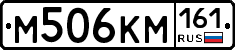 %D0%9C506%D0%9A%D0%9C161