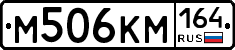 %D0%9C506%D0%9A%D0%9C164