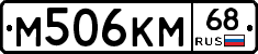 %D0%9C506%D0%9A%D0%9C68