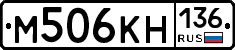 %D0%9C506%D0%9A%D0%9D136