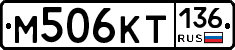 %D0%9C506%D0%9A%D0%A2136