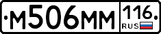 %D0%9C506%D0%9C%D0%9C116