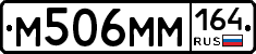 %D0%9C506%D0%9C%D0%9C164