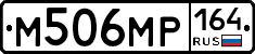 %D0%9C506%D0%9C%D0%A0164