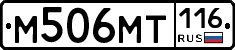 %D0%9C506%D0%9C%D0%A2116
