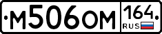 %D0%9C506%D0%9E%D0%9C164