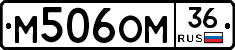 %D0%9C506%D0%9E%D0%9C36