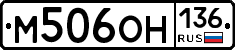 %D0%9C506%D0%9E%D0%9D136